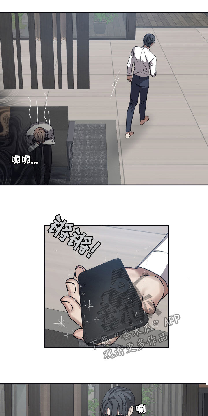第41章：礼物6