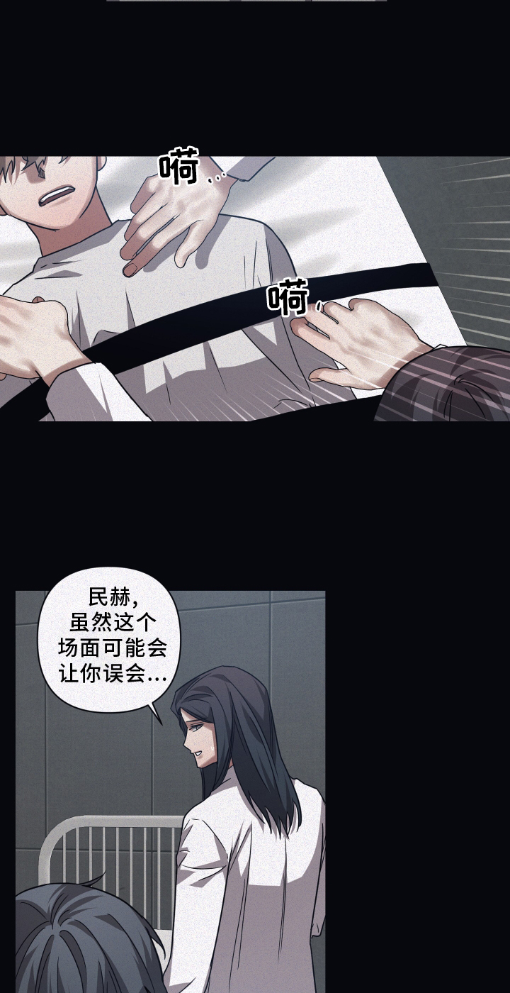 第130章：【第二季】新的伙伴28