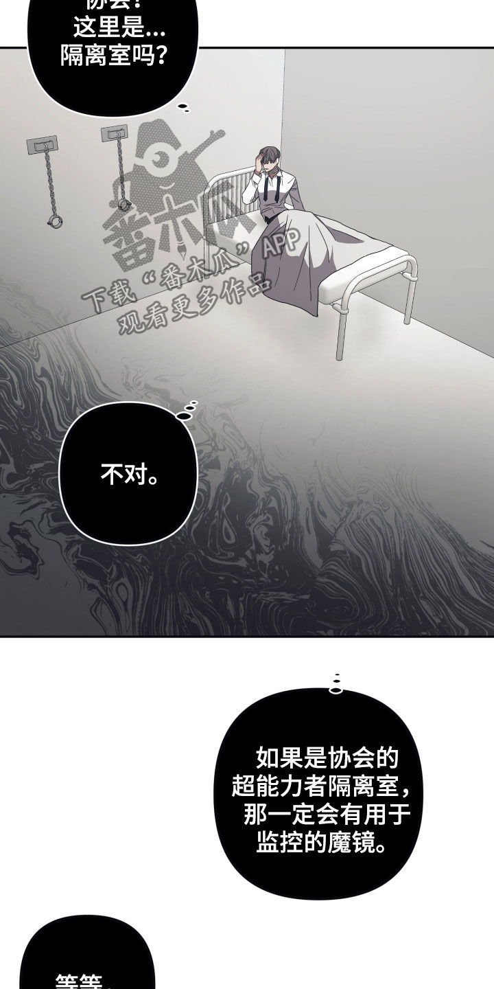 第42章：交易3