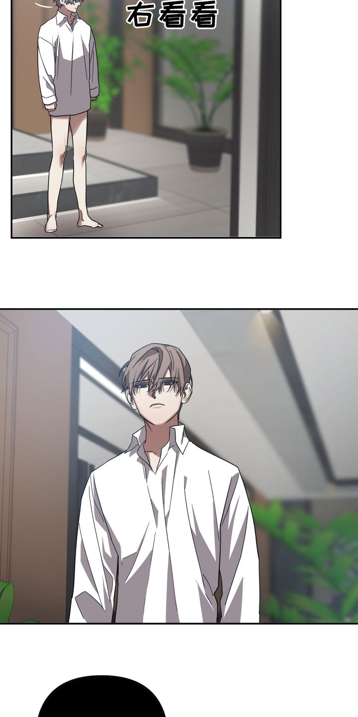 第66章：【第二季】紧急会议5