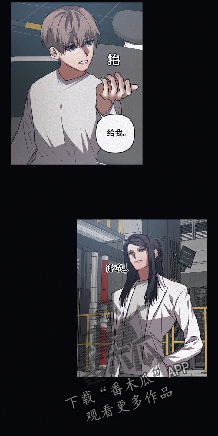 第133章：【第二季】一起吃12