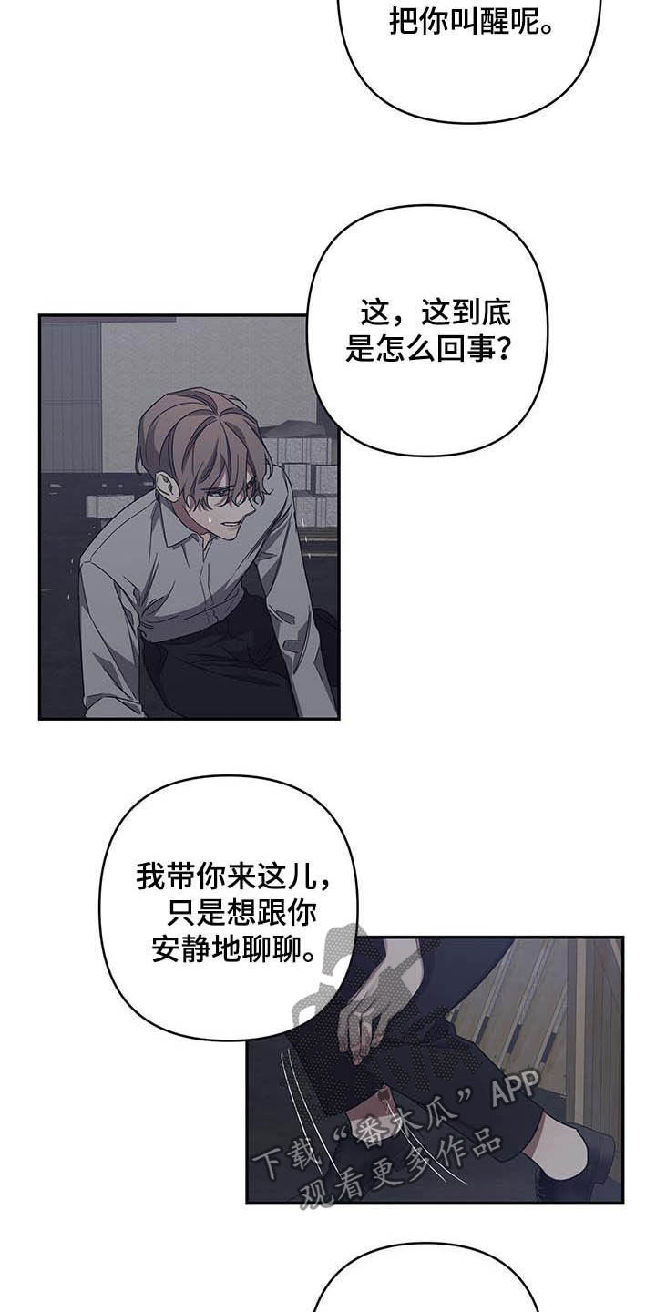 第27章：聊聊15