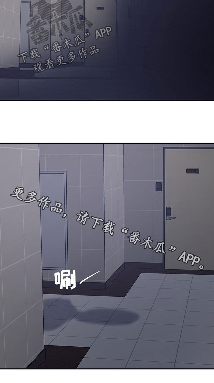 第24章：不安16