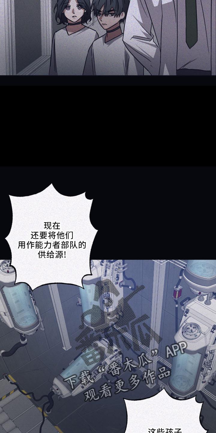 第87章：【第二季】没人权17