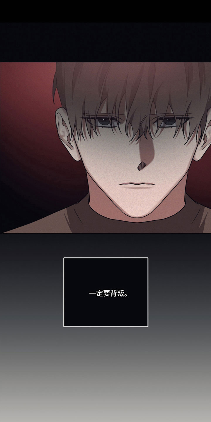 第101章： 【第二季】顶级引导者11