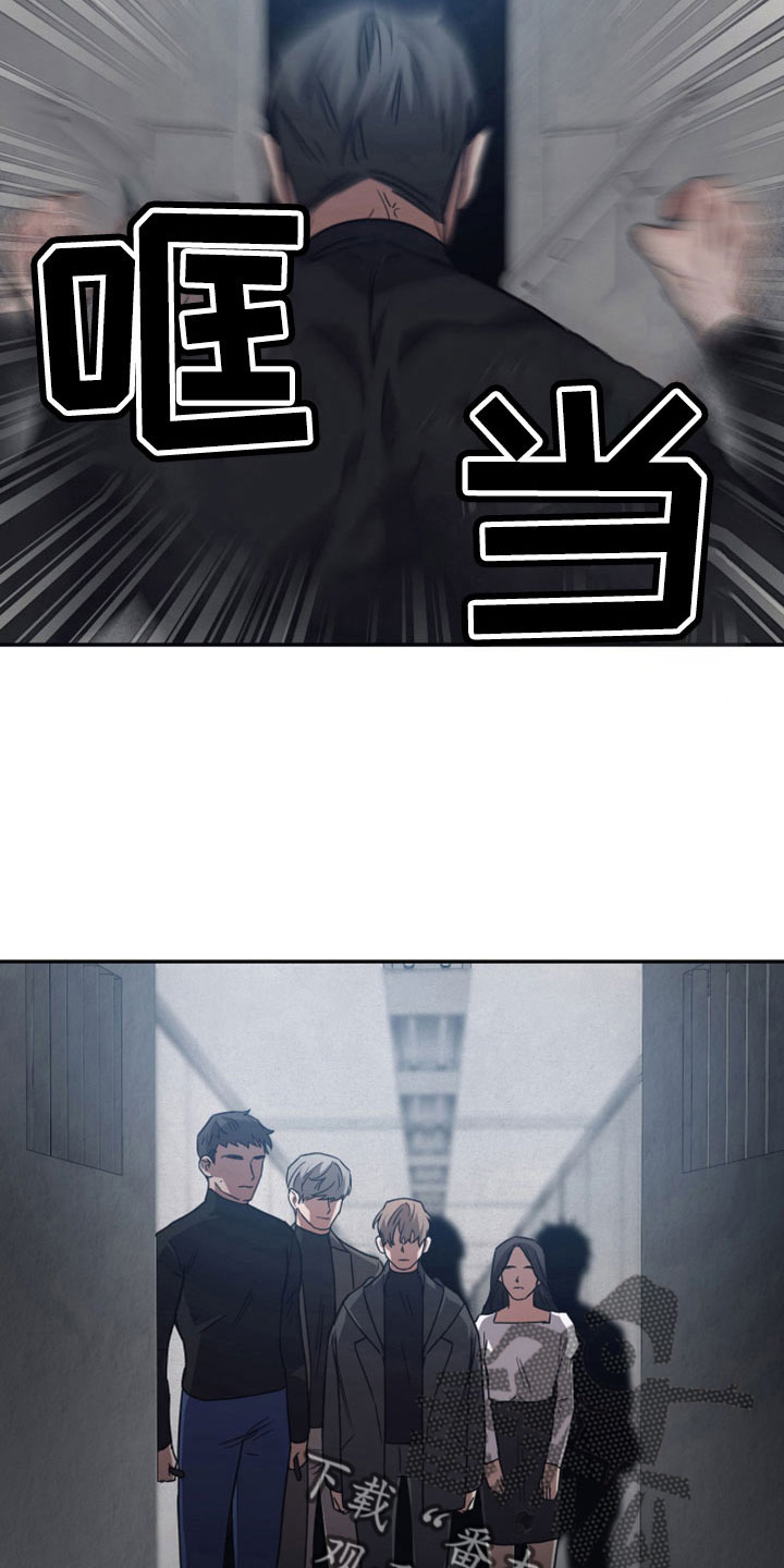 第119章：【第二季】研究记录10