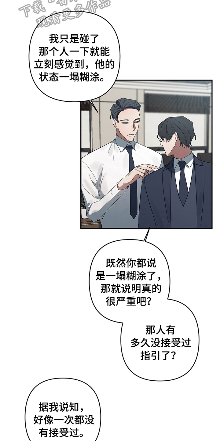 第7章：了解5