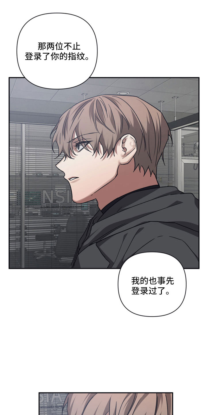 第124章：【第二季】他们拜托的16