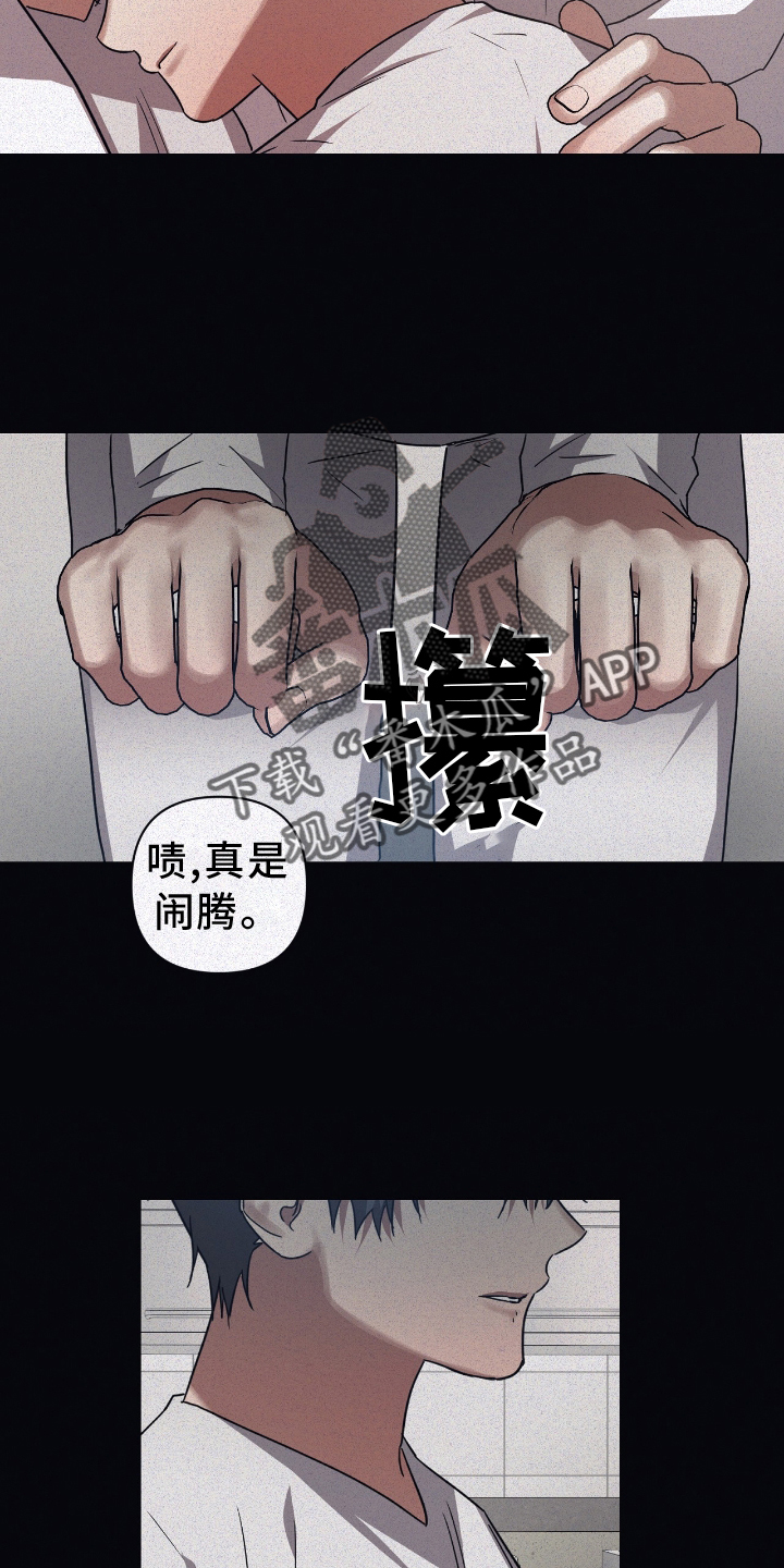 第143章：【第二季】资格7