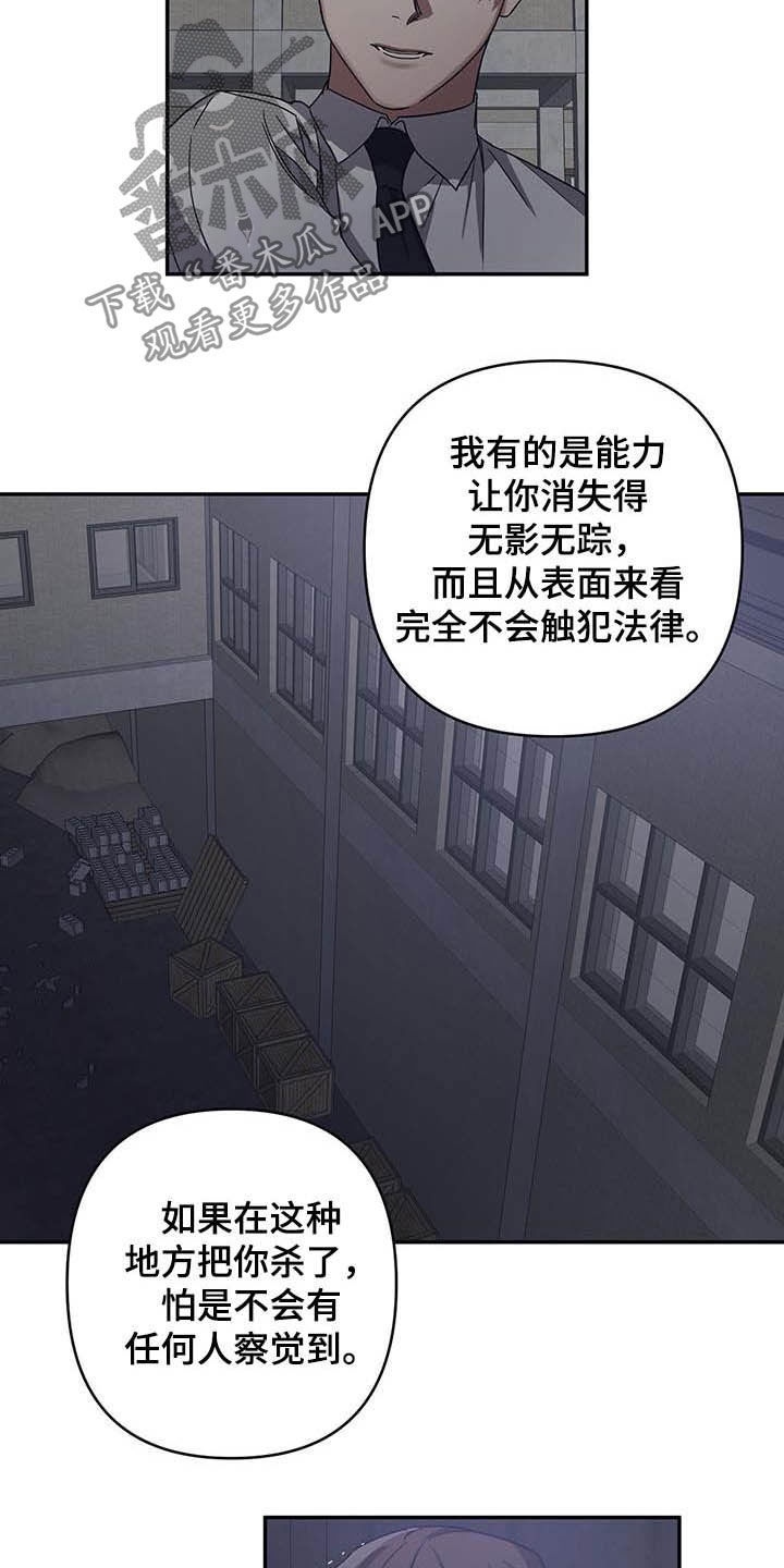 第28章：找到10
