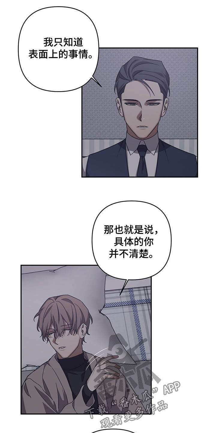 第21章：安慰12