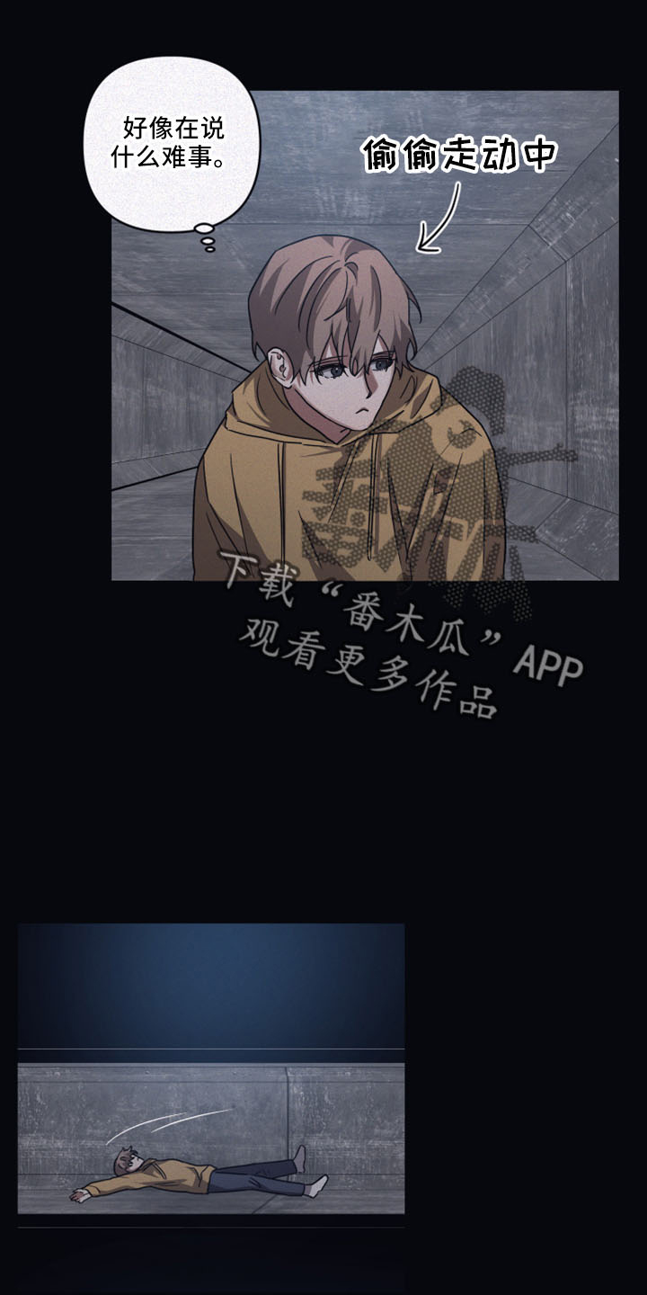 第86章：【第二季】会上瘾20