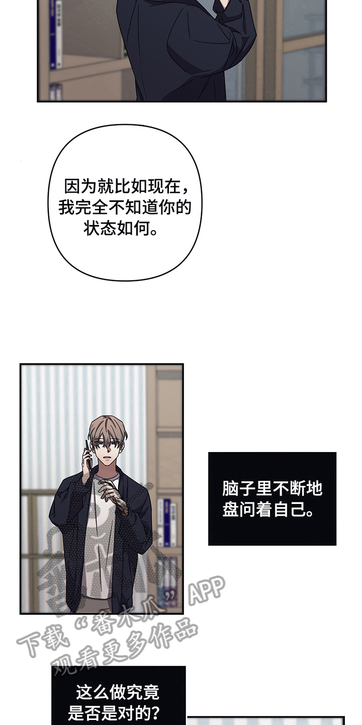第13章：方法5