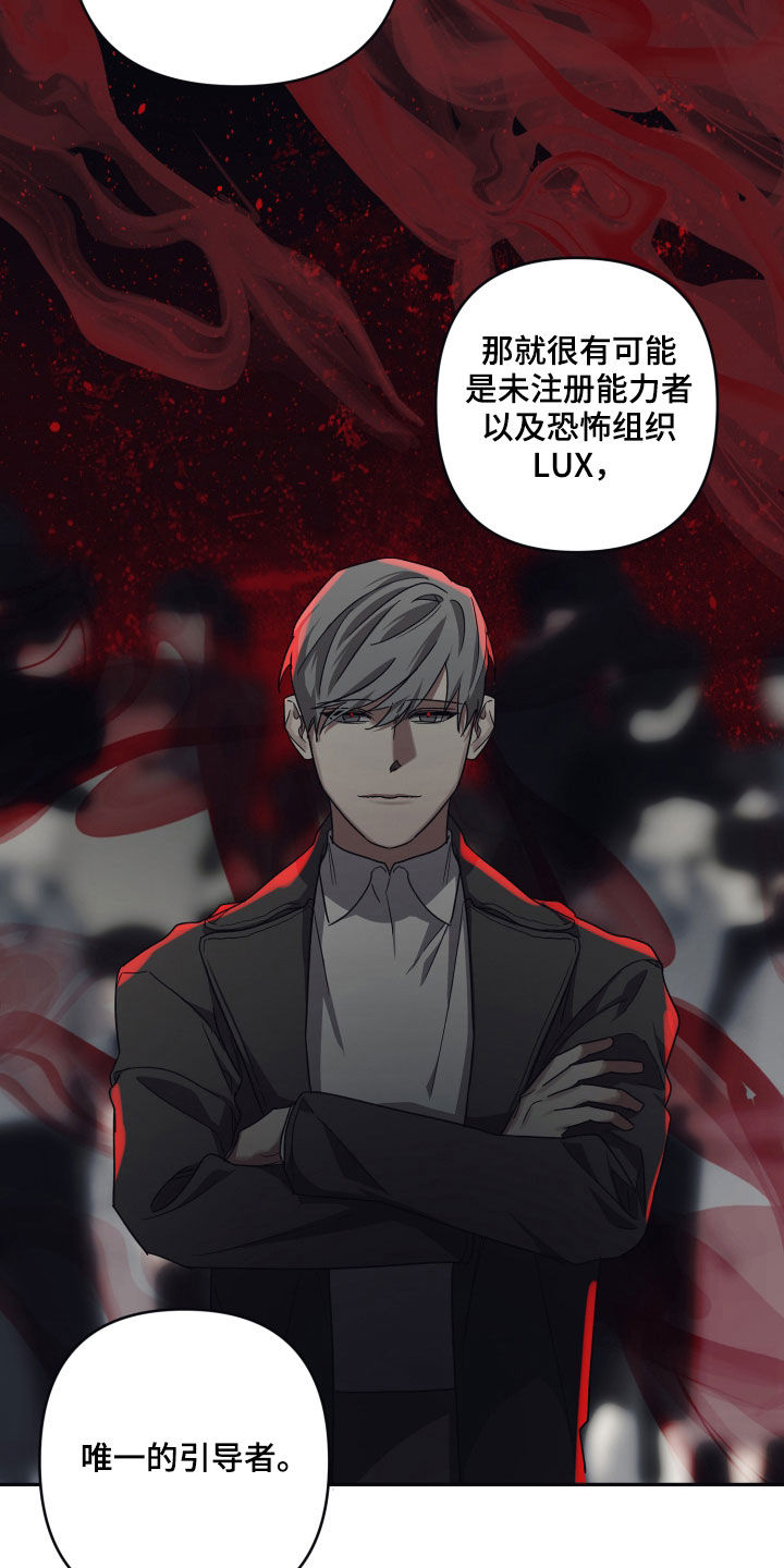 第68章：【第二季】抽丝剥茧15
