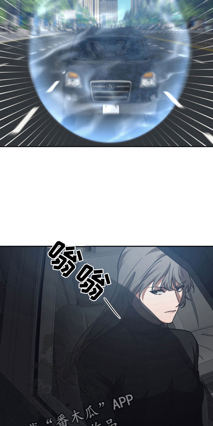 第117章：【第二季】躲开14