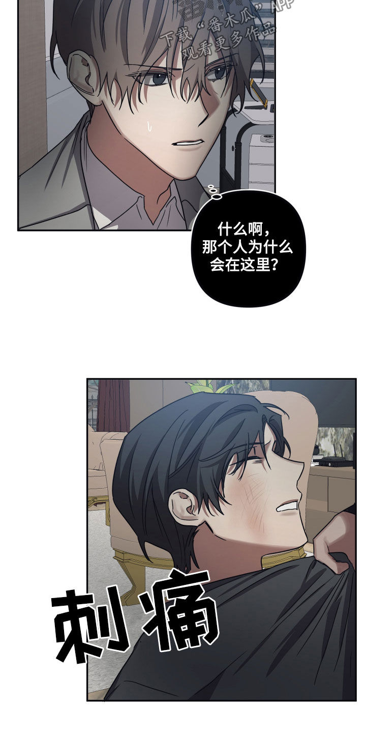第72章：【第二季】你快点跑11
