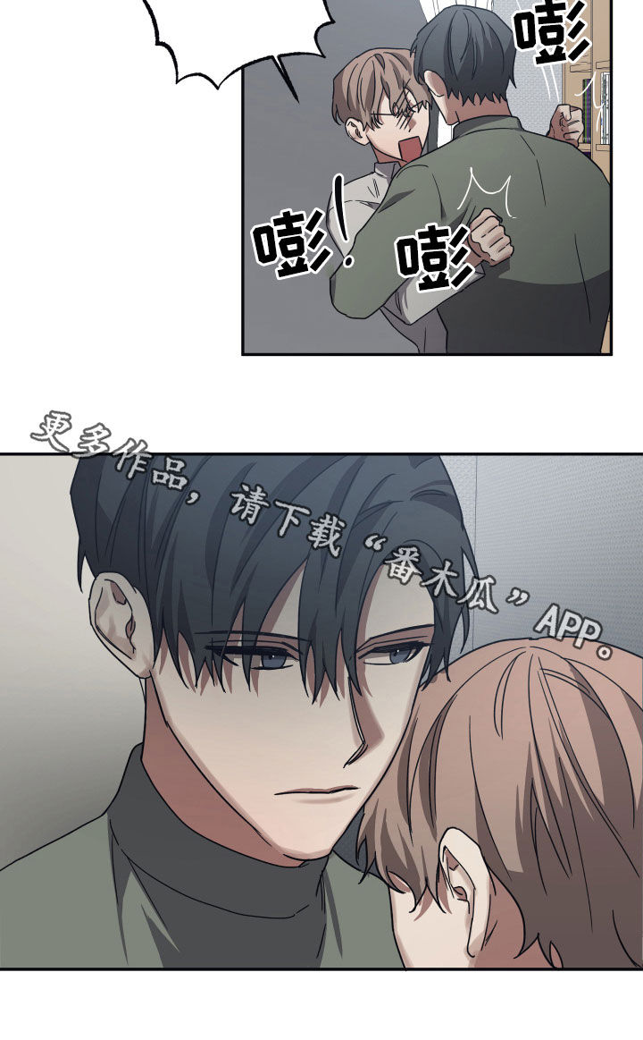 第49章：研究所14