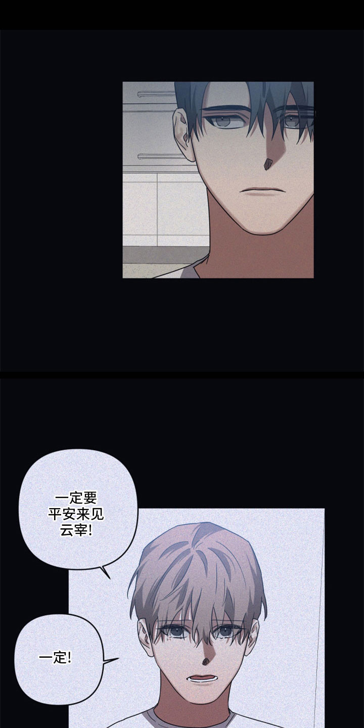 第95章：【第二季】没有13