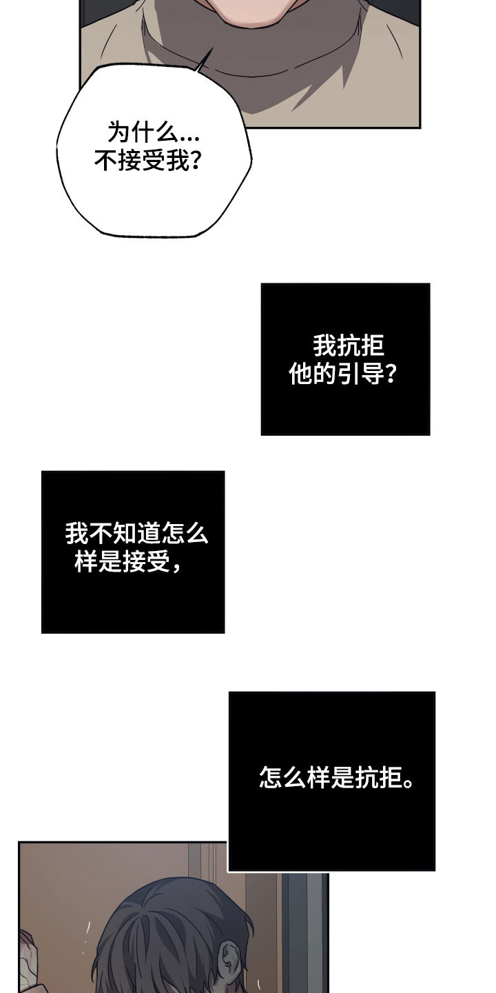 第60章：质问13