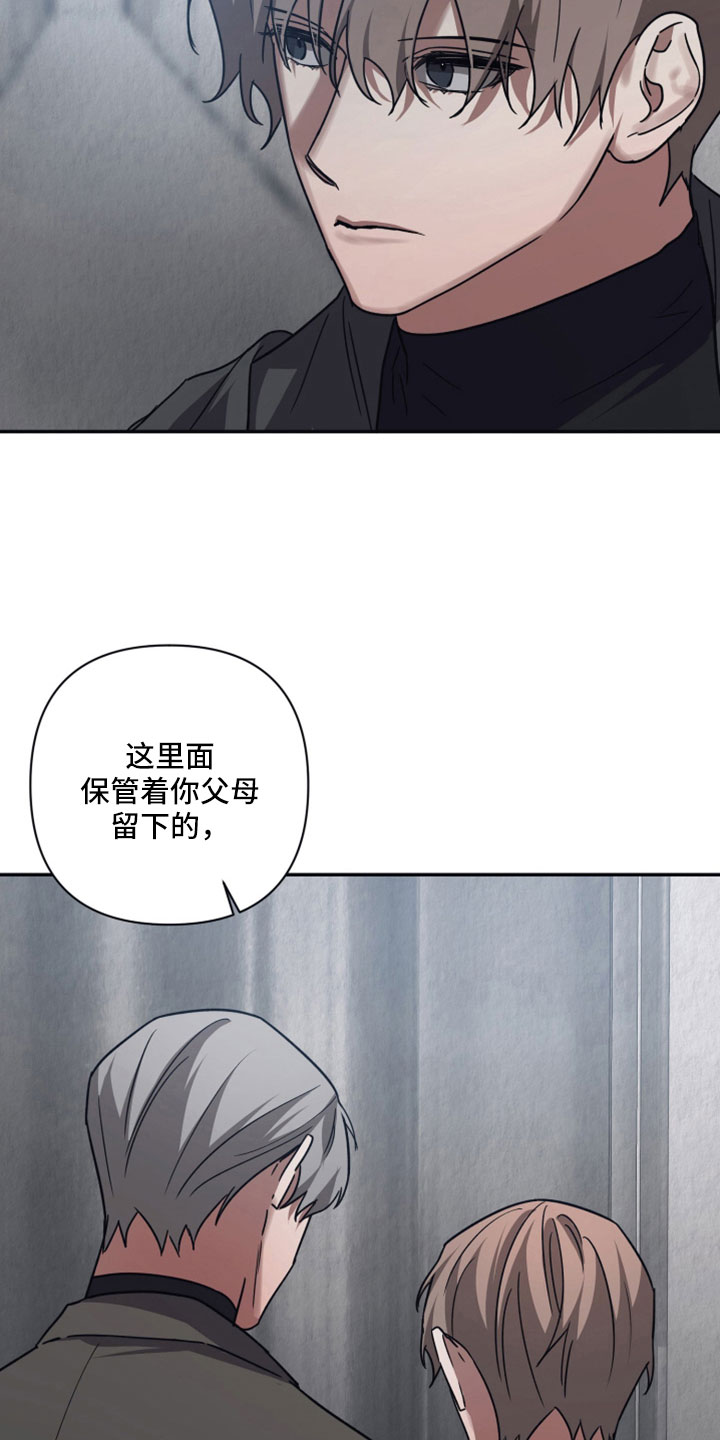 第119章：【第二季】研究记录21