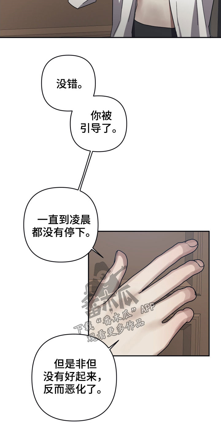 第60章：质问8