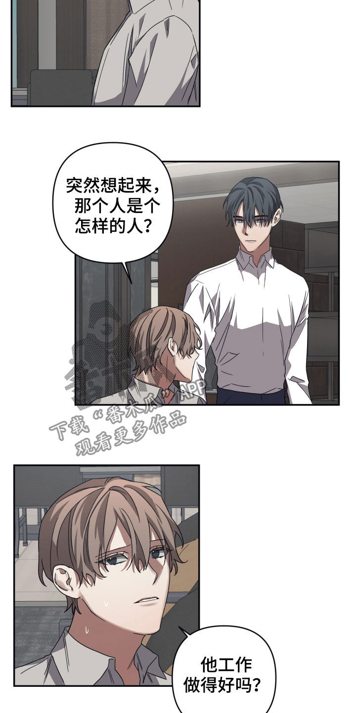 第41章：礼物11