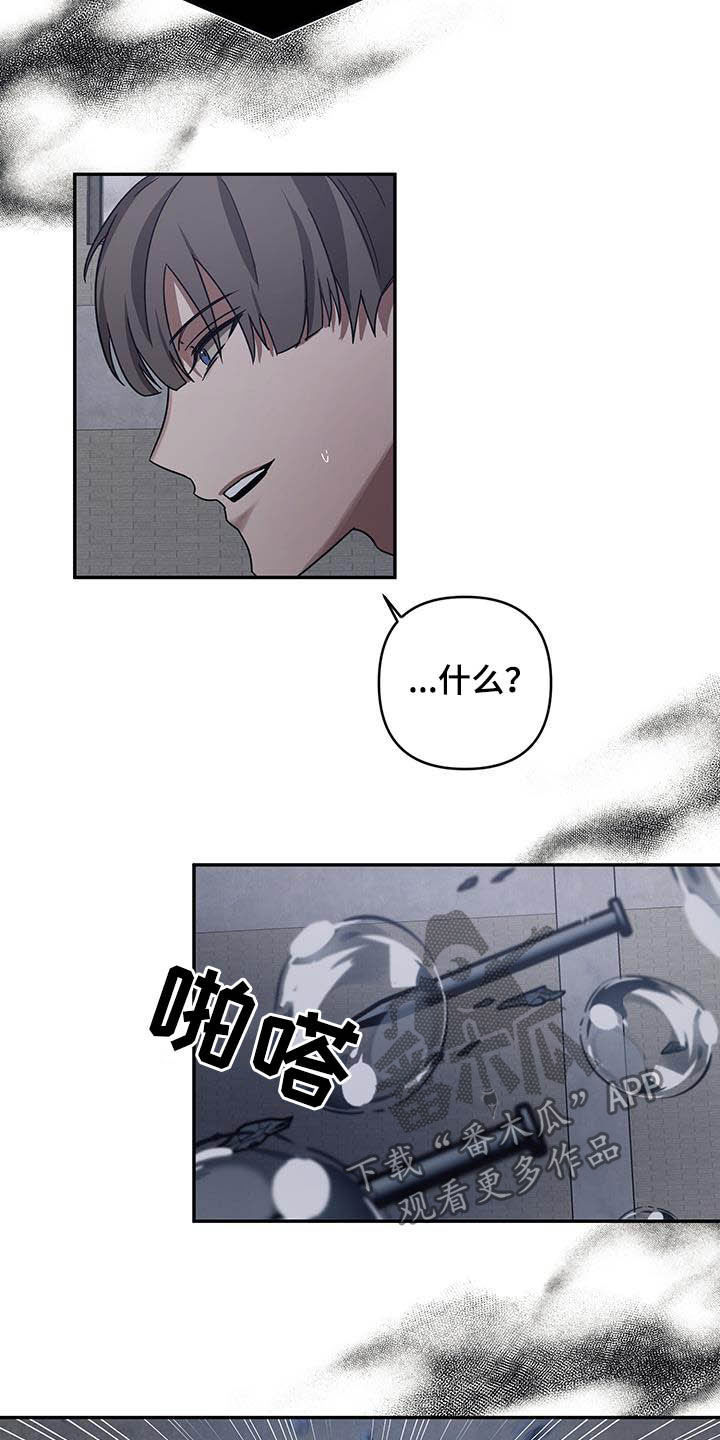 第30章：反击9