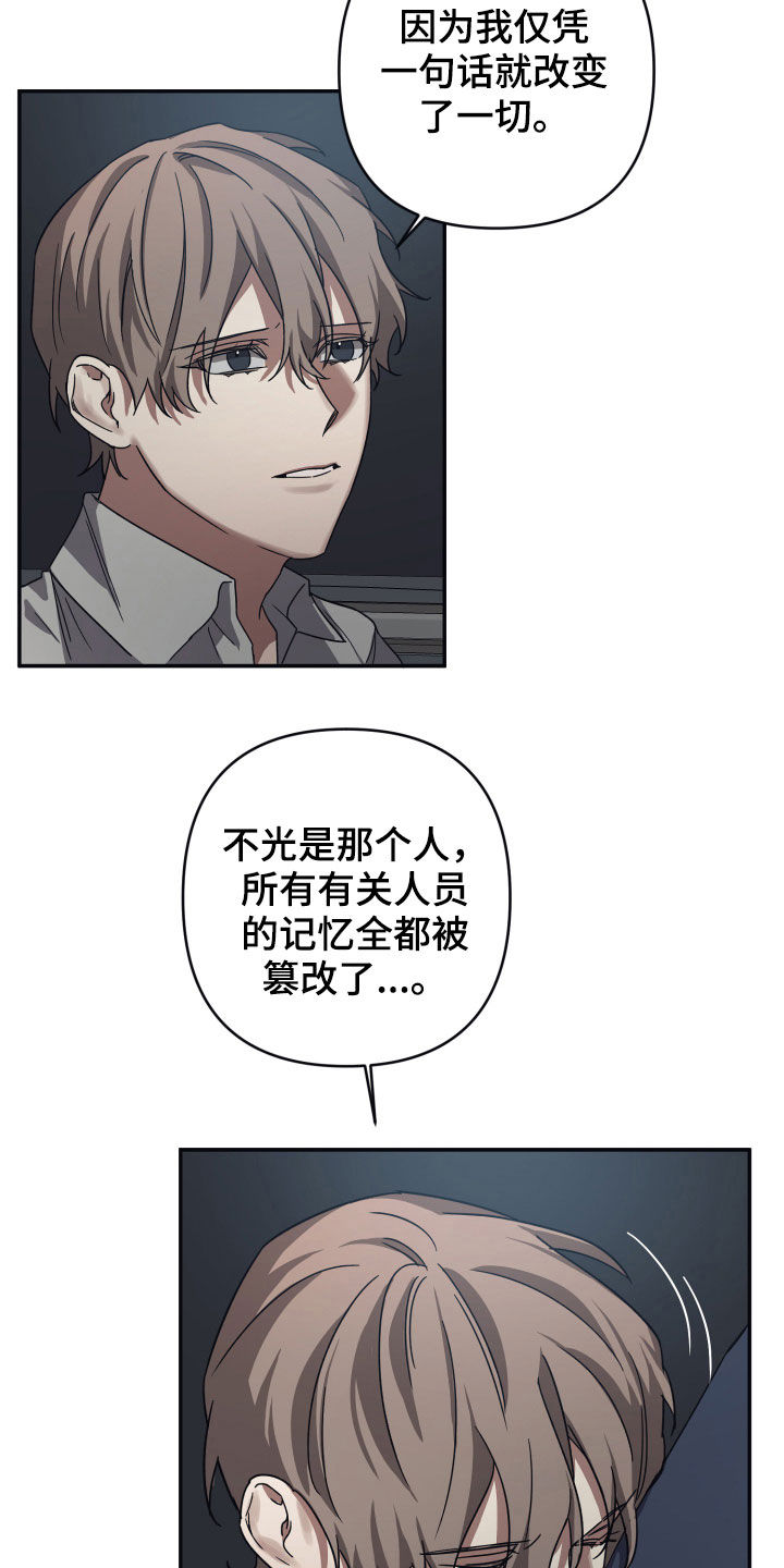 第39章：声明14