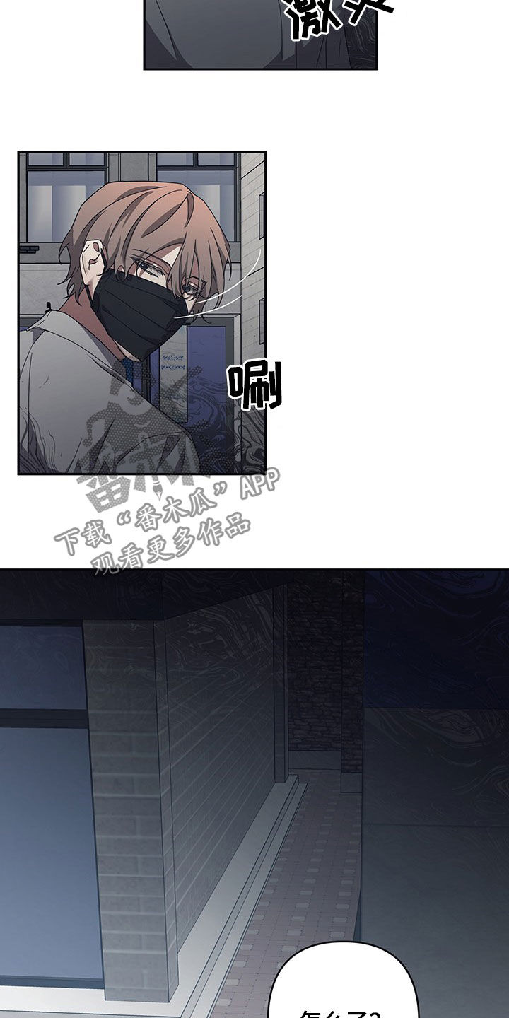 第25章：交代5