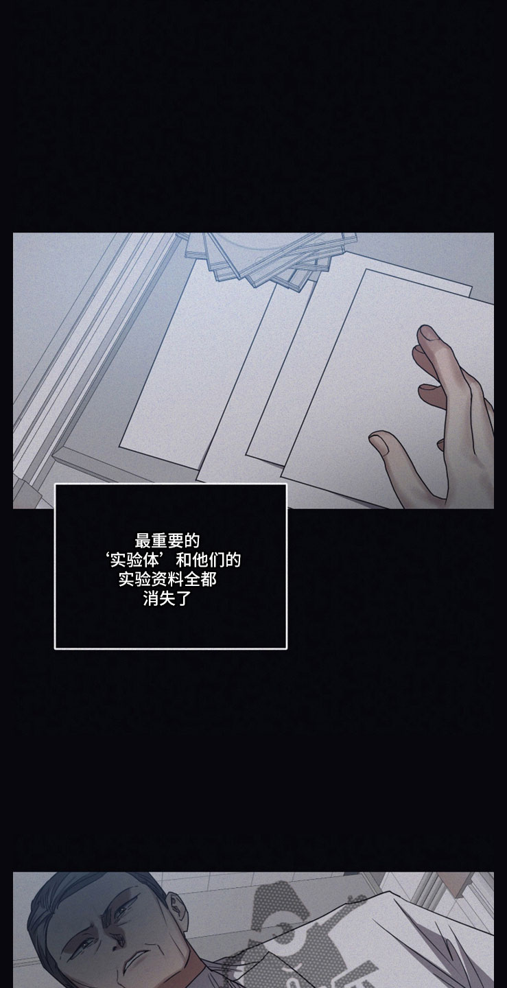 第100章： 【第二季】双双自杀17