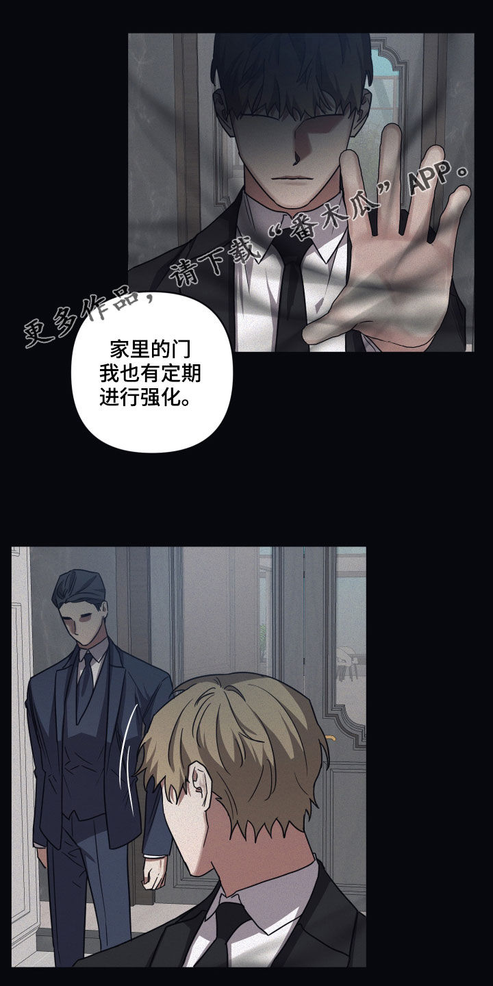 第77章：【第二季】后天能力者0
