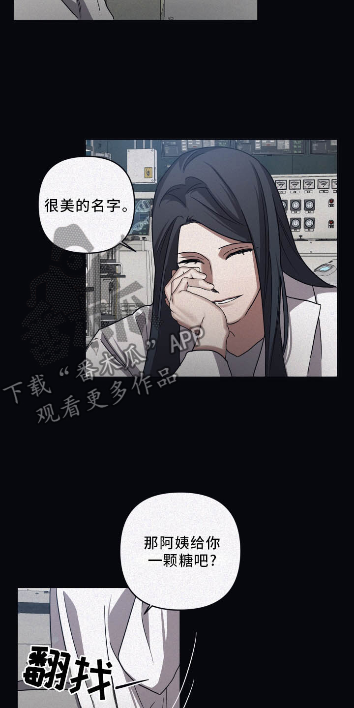 第82章：【第二季】新朋友11