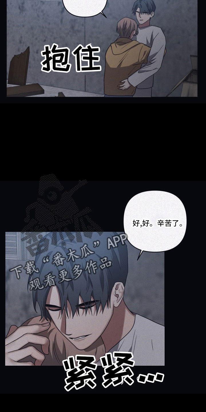 第91章：【第二季】没打算出去17