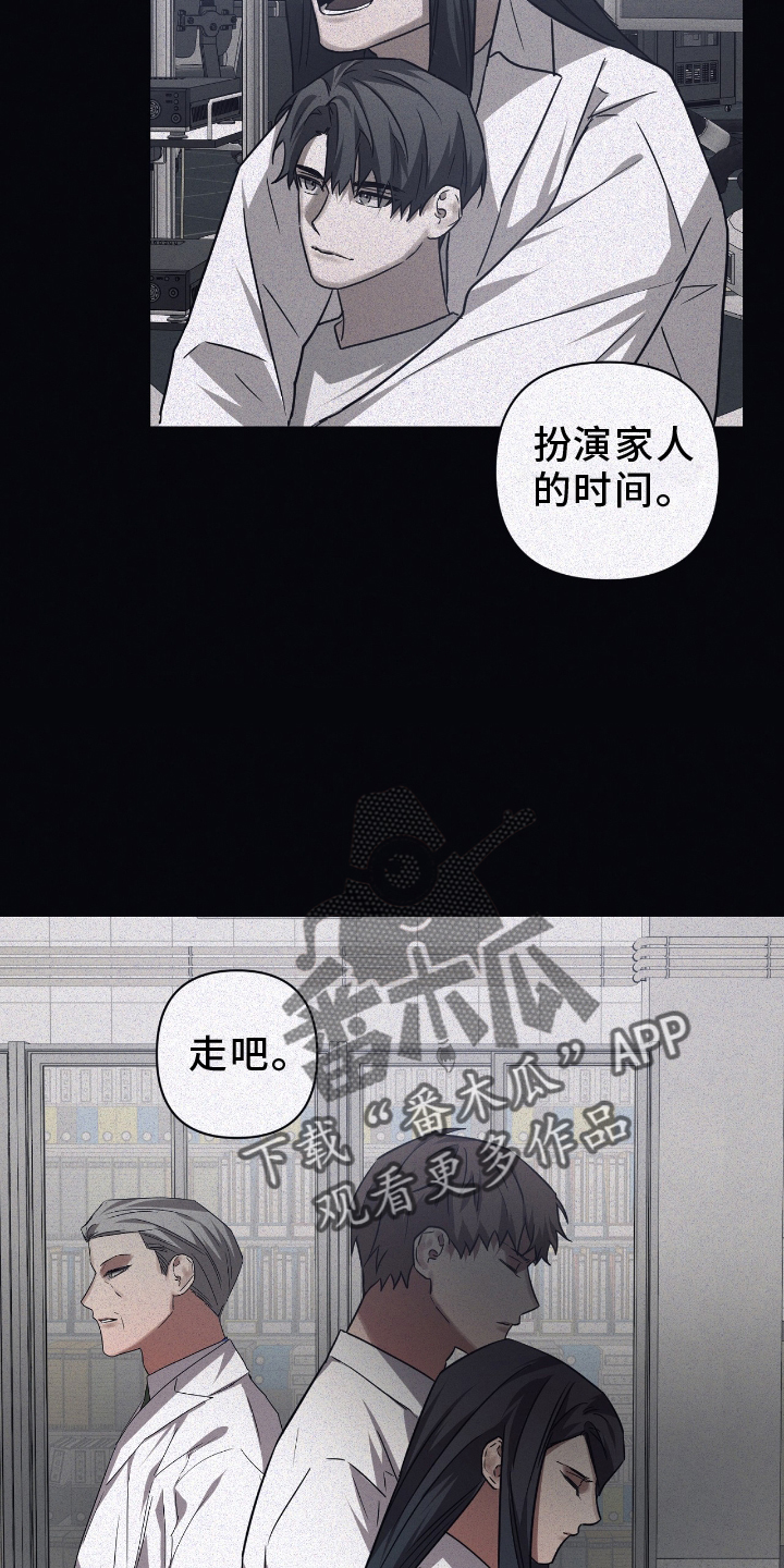 第137章：【第二季】家人11