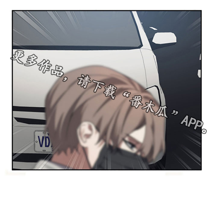 第52章：奇怪15