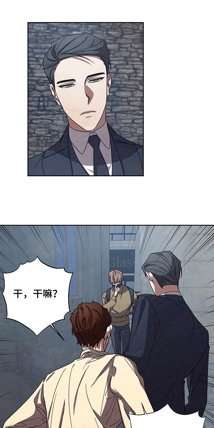 第9章：后果13