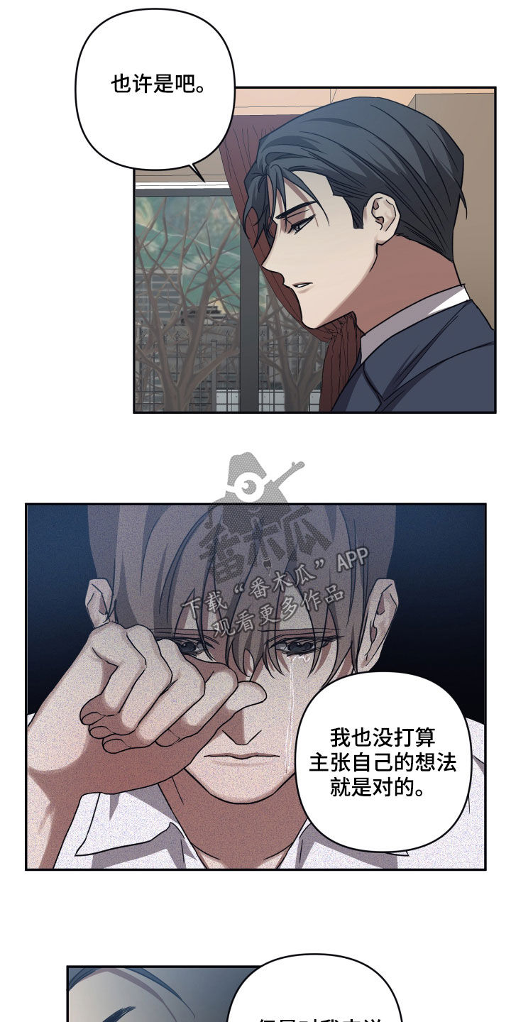 第77章：【第二季】后天能力者6