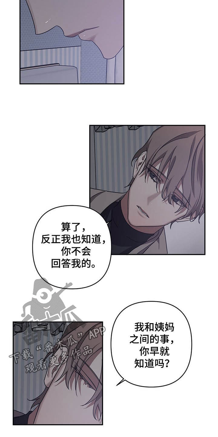 第21章：安慰11