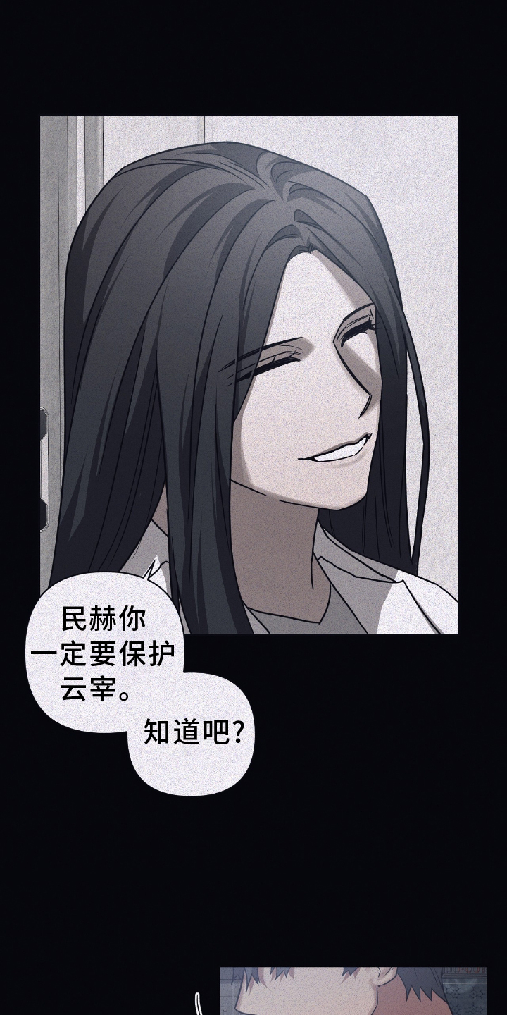 第141章：【第二季】诺言10