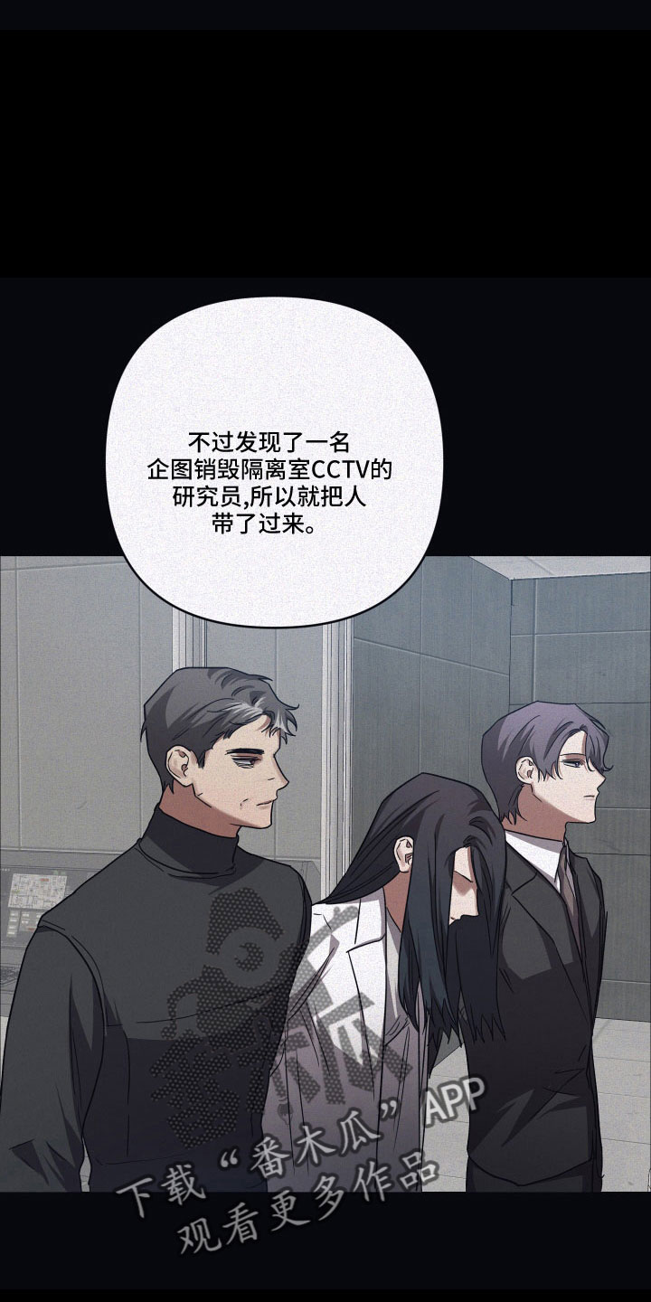 第90章：【第二季】请求7
