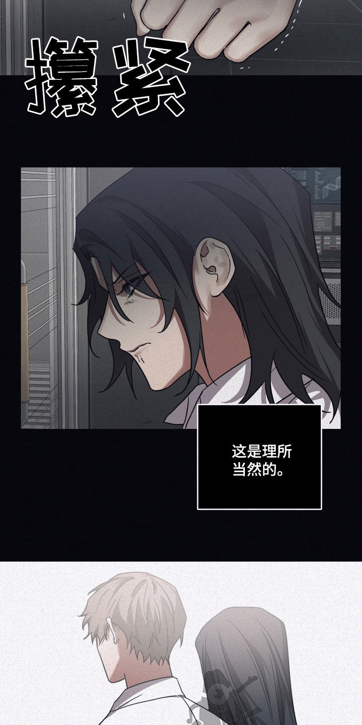第104章：【第二季】出乎意料11