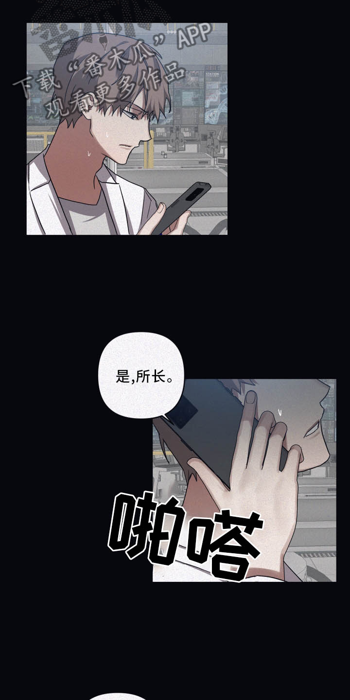 第81章：【第二季】合适13