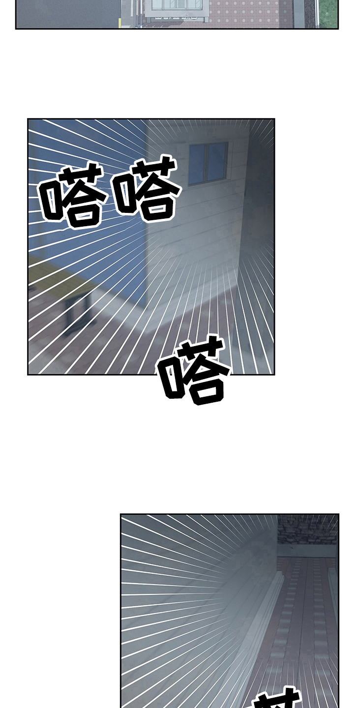第8章：跟踪7