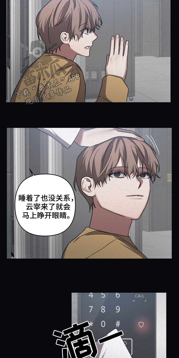 第78章：【第二季】研究所12