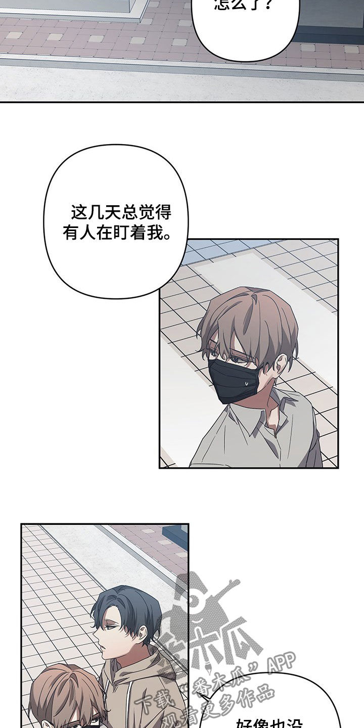 第25章：交代6