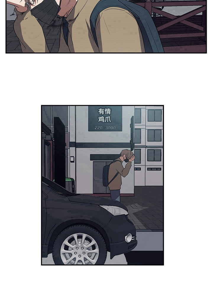 第3章：担忧15