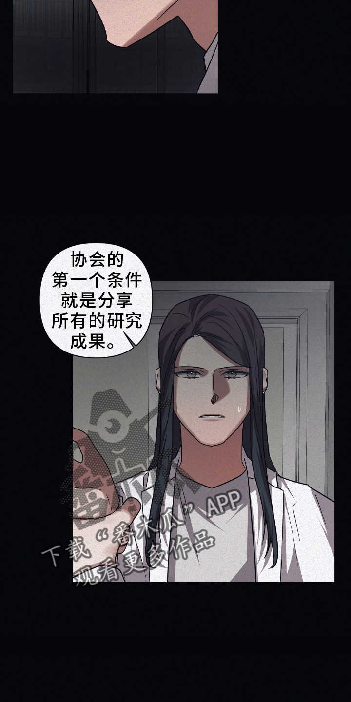 第136章：【第二季】决定权15