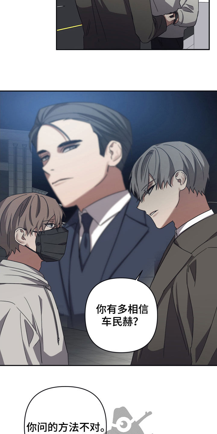 第54章：故事8