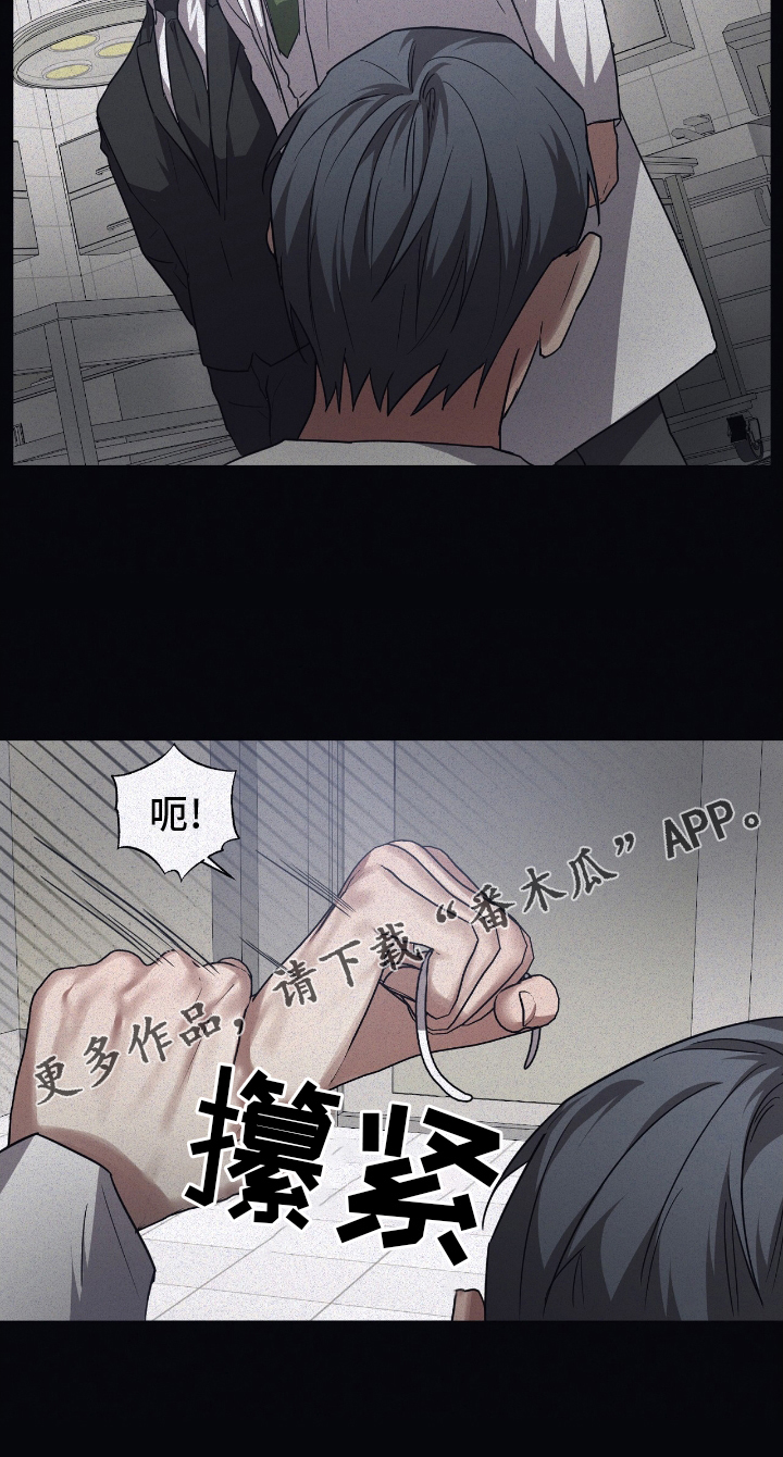第138章：【第二季】暴走20