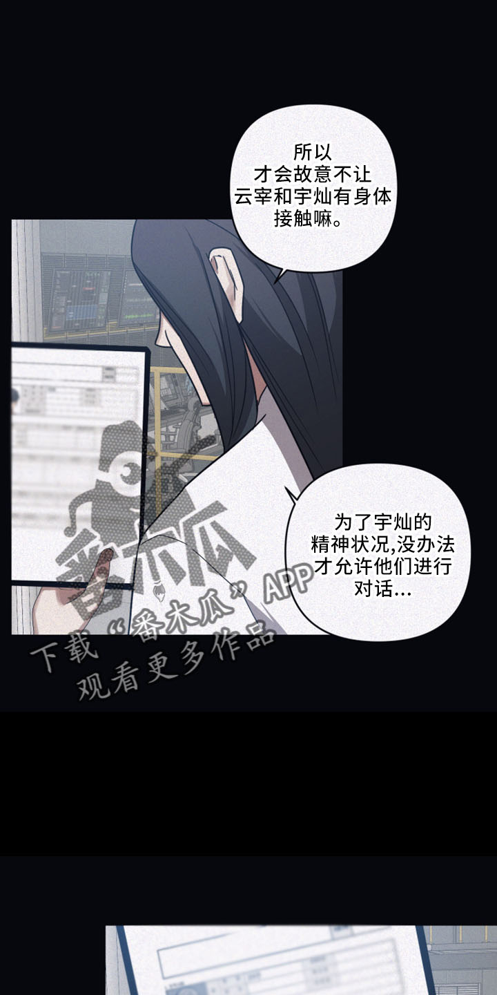 第86章：【第二季】会上瘾9